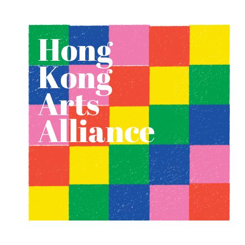 Hong Kong Arts Alliance